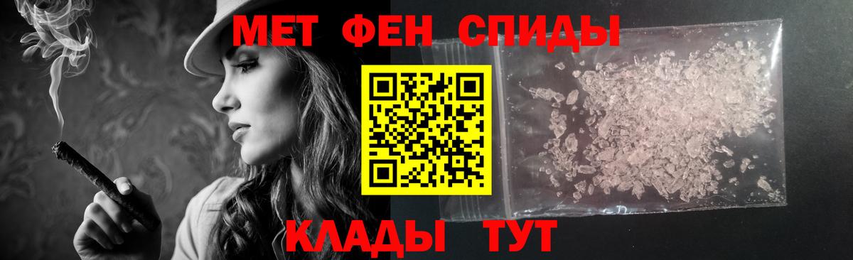 Amphetamine  АМФЕТАМИН 98%  Вход с VPN  Когалым 