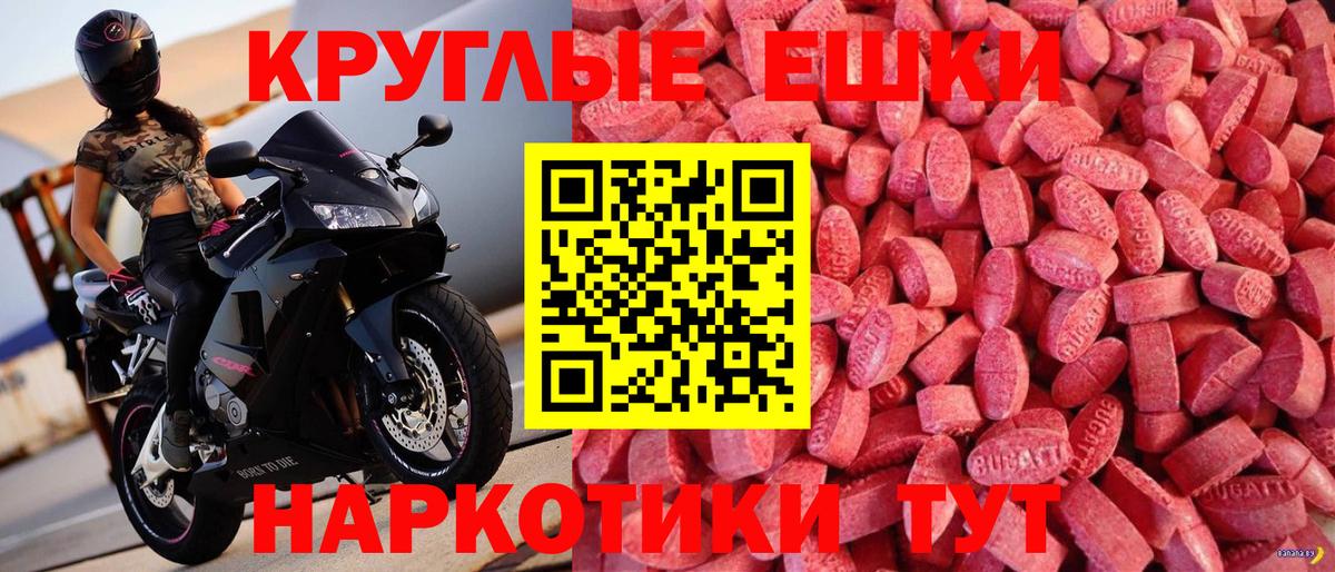Кодеин  Бошки Шишки  МЕФ кристаллы  Alpha-PVP СК кристаллы  Лсд 25  COCAIN  ГАШ  Когалым  Вход с VPN 