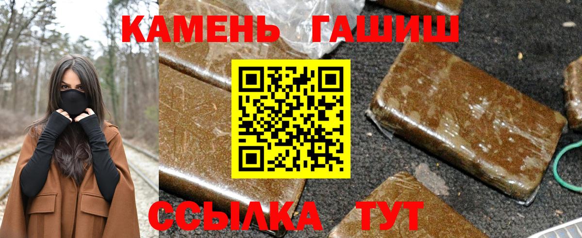 ГАШ Ice-O-Lator Когалым