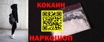 спайс Краснодар