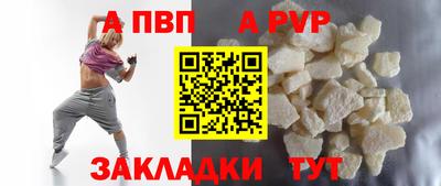 мяу мяу мука Краснокаменск