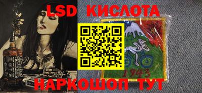 гидропоника Краснознаменск