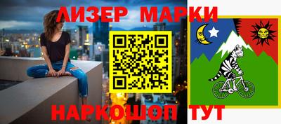 мяу мяу мука Краснокаменск