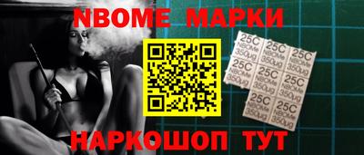 мяу мяу мука Краснокаменск
