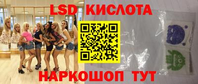 мяу мяу мука Краснокаменск