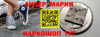 спайс Краснодар