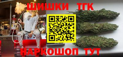 мяу мяу мука Краснокаменск