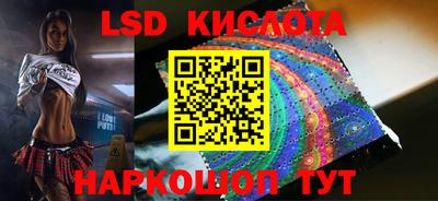 гидропоника Краснознаменск
