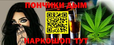 мяу мяу мука Краснокаменск