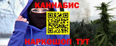 спайс Краснодар
