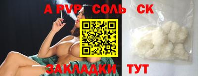 мяу мяу мука Краснокаменск