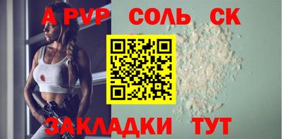 мяу мяу мука Краснокаменск