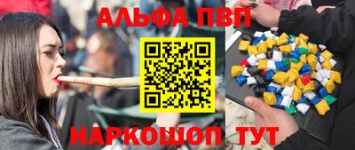 спайс Краснодар