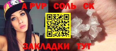 мяу мяу мука Краснокаменск