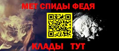 спайс Краснодар