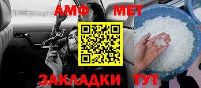 мяу мяу мука Краснокаменск