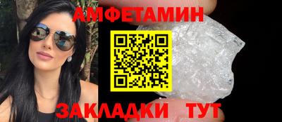 спайс Краснодар