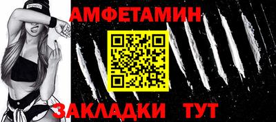 мяу мяу мука Краснокаменск