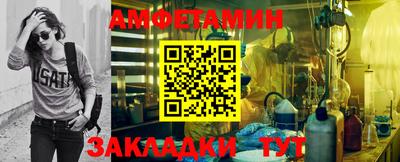 мяу мяу мука Краснокаменск