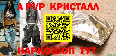 гидропоника Краснознаменск