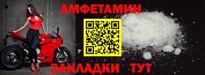 спайс Краснодар