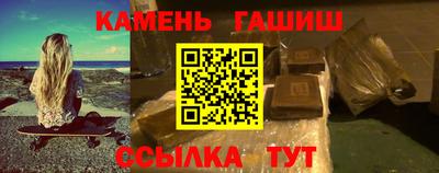 мяу мяу мука Краснокаменск