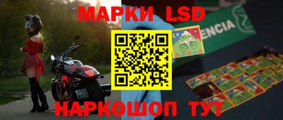 спайс Краснодар