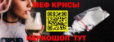 спайс Краснодар