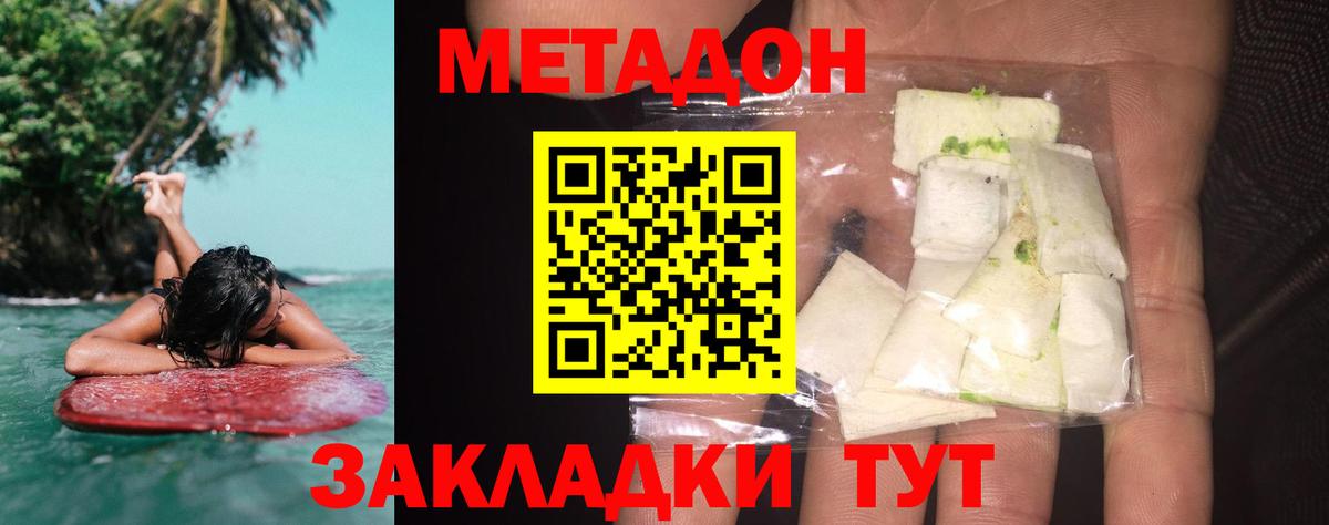 МАРИХУАНА Когалым