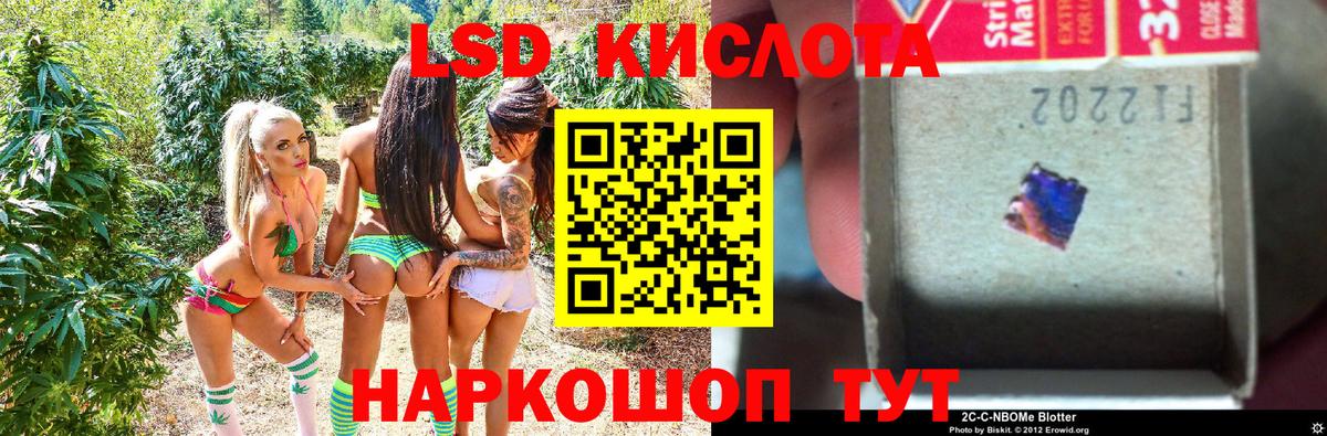 Марки NBOMe 1500мкг  Вход с VPN  Наркотические марки  Когалым 