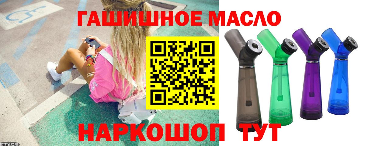 ТГК Wax Когалым