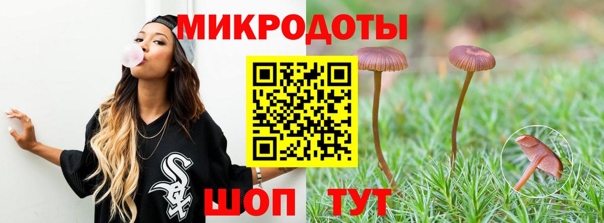 Галлюциногенные грибы MAGIC MUSHROOMS Когалым