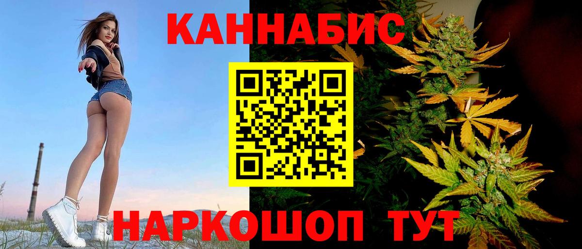 Каннабис MAZAR  Вход с VPN  Конопля тримм  Бошки Шишки OG Kush  Когалым 